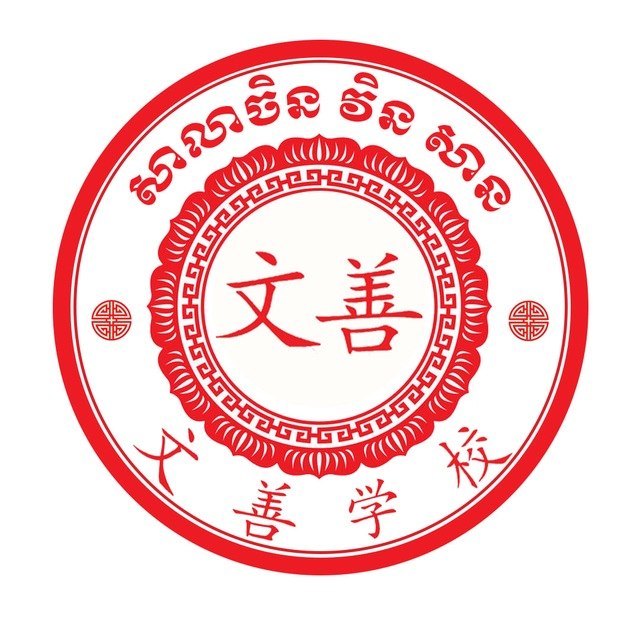 VIN SAN CHINESE SCHOOL